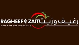 رغيف وزيت logo