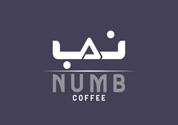 مقهى نمب  logo
