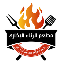 مطعم الرناء البخاري logo