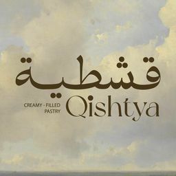 قشطية logo
