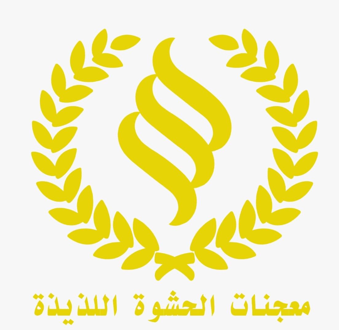 صورة معجنات الحشوة اللذيذة