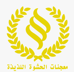 معجنات الحشوة اللذيذة logo