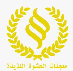 معجنات الحشوة اللذيذة logo