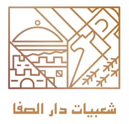 شعبيات دار الصفا logo