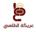 عريكة الطاهي logo image