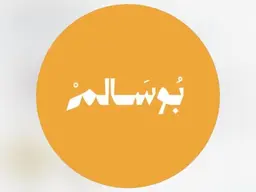 بوسالم logo