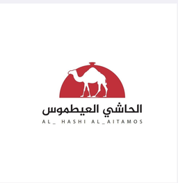 الحاشي العيطموس  logo
