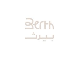 بيرث  logo