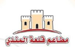 قلعة المندي  logo