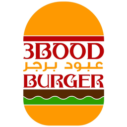 عبود برجر logo