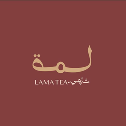 شاهي لمة logo