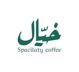 خيال logo