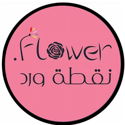 نقطة ورد  logo