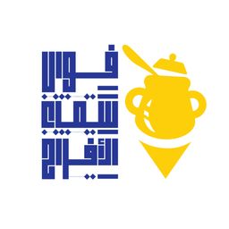 فوال سماء الأفراح logo