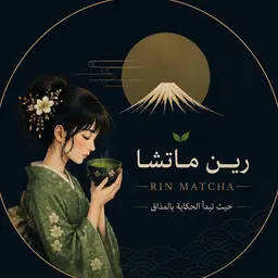 رين ماتشا logo