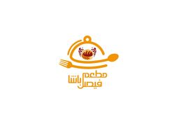 مطعم فيصل باشا logo