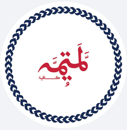 لمة يمة logo