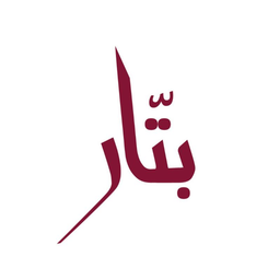 بتار logo