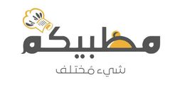 مظبيكم logo