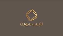 نايس سويت logo