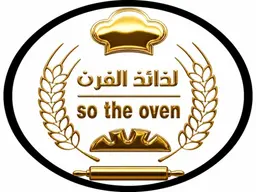 لذائذ الفرن logo