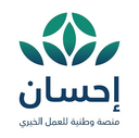 إحسان logo image