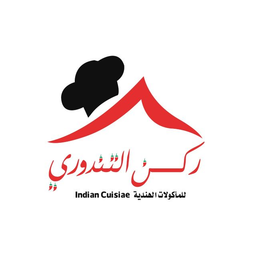 ركن التندوري logo