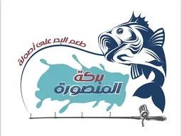 بركة المنصورة logo
