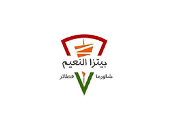 بيتزا النعيم logo