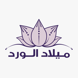 ميلاد الورود logo