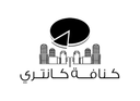 كنافة كانتري logo image