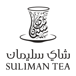 شاي سليمان logo