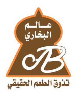 عالم البخاري logo