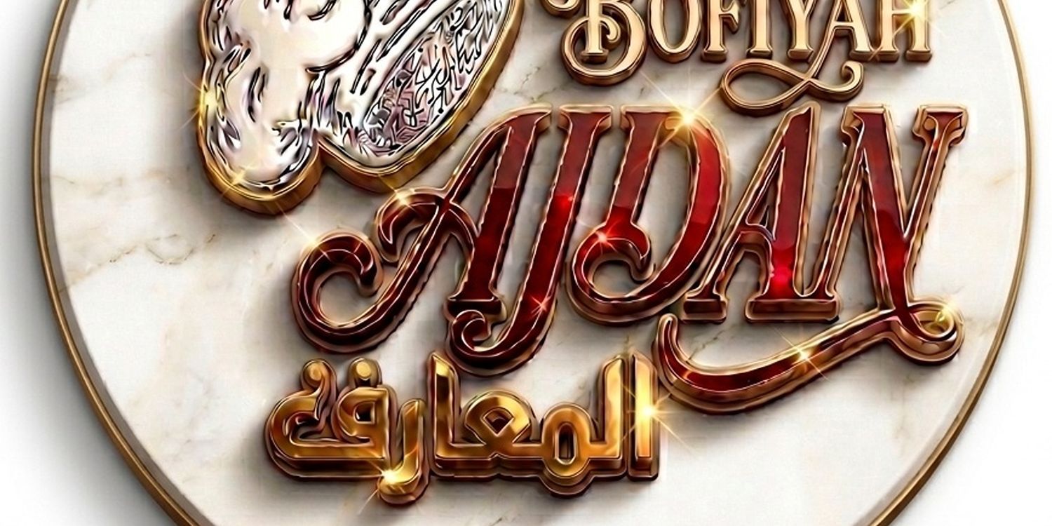 صورة بوفية اجدان