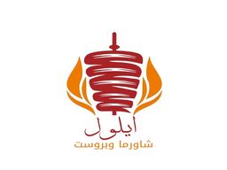 ايلول  logo