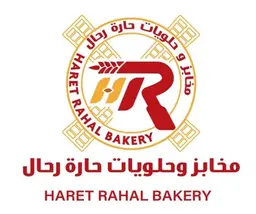 حارة رحال logo