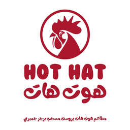 هوت هات logo