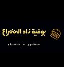 بوفية زاد الشراع  logo image