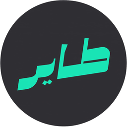 طاير logo