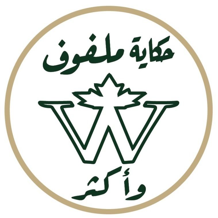 صورة حكاية ملفوف واكثر