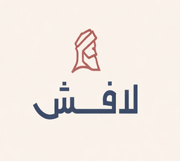لافش logo
