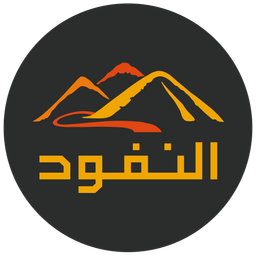 النفود logo