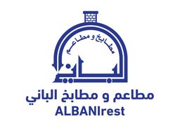 مطاعم ومطابخ  ألباني logo
