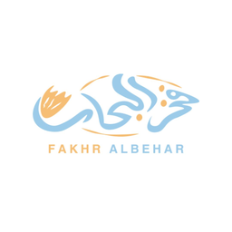 فخر البحار  logo