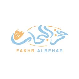 فخر البحار  logo