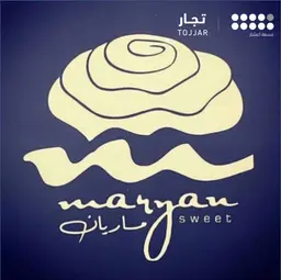 ماريان سويت logo