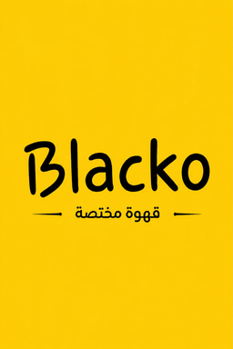 بلاكو logo