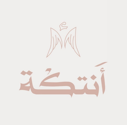 انتكة logo