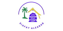  ضيافة العرب logo