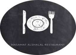 مطعم  نسمات الشلال logo